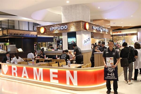 Ippudo ร้านราเมงต้นตำรับความอร่อยจากญี่ปุ่นเปิดให้บริการสาขาใหม่ที่ Megabangna และ Emquartier แล้ววันนี้