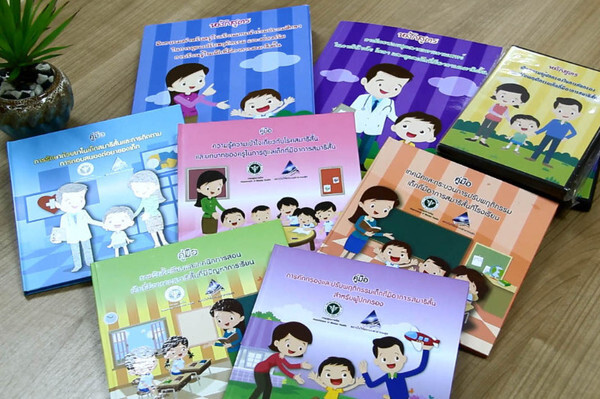 สวรส. – กรมสุขภาพจิต จับมือวิจัย – จับมือ ครู หมอ พ่อแม่ รับมือเด็กสมาธิสั้น พร้อมมอบคู่มือดูแลเด็กฯ เป็นของขวัญปีใหม่ 2561 แก่คนไทย