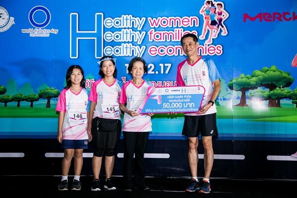 สมาคมโรคเบาหวานแห่งประเทศไทยฯ จัดกิจกรรม “Healthy Women, Healthy Families, Healthy Economies” เนื่องใน “วันเบาหวานโลก” เผยสถิติผู้หญิงป่วยเบาหวานน่าห่วง