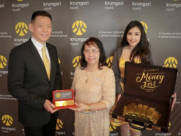 ภาพข่าว: กรุงศรีมอบทองมูลค่า 1 ล้านบาท แก่ลูกค้าผู้โชคดีจากงาน Krungsri Money Festival 2017