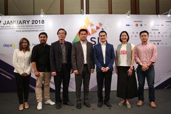 “depa” รุกต้นปี จัดงาน “Asia Digital Expo 2018” ขนเทคโนโลยีสุดล้ำ - กูรูมืออาชีพ ร่วมไขรหัสธุรกิจสู่ความสำเร็จในยุคดิจิทัล พร้อมทุ่มทุนติดปีก “สตาร์ท อัพ” ทะยานไกลบนเวทีโลก