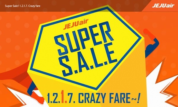 ลดราคาตั๋วเครื่องบินครั้งใหญ่ แค่สองครั้งต่อปีเท่านั้น โปรโมชั่น 'Super Sale’ จากเจจูแอร์