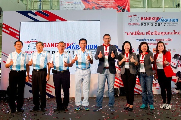 ภาพข่าว: พรูเด็นเชียล ประกันชีวิต จัดงาน Prudential Bangkok Marathon Expo 2017