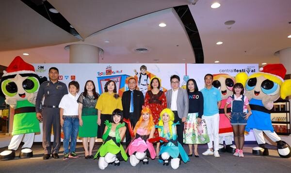 KIDS DAY 2018 LAND OF CARTOON NETWORK AMAZONE  พบ เครื่องเล่น TOON MACHINE เปิดตัวเป็นที่แรกในเมืองไทย