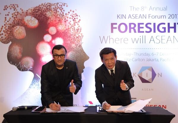 ภาพข่าว: สมาคมนิสิตเก่าเอ็มบีเอ จุฬาฯ ร่วมกับ KIN ASEAN ลงนาม MOU  เตรียมผนึกกำลังนำร่องโครงการ JUMC ก้าวสู่อาเซียน