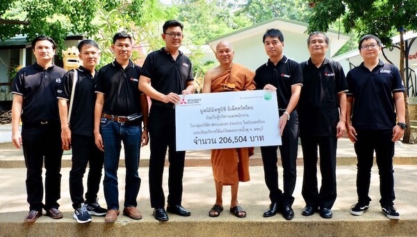 ภาพข่าว: มูลนิธิมิตซูบิชิ อิเล็คทริคไทย มอบเงินบริจาค จำนวน 206,504 บาท ให้แก่วัดพระบาทน้ำพุ จ.ลพบุรี