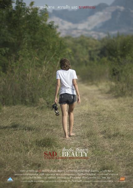 Movie Guide: เพื่อนฉัน ฝันสลาย (Sad Beauty) สร้างขึ้นมาจาก แรงบันดาลใจจากเรื่องจริง... ผลงานการกำกับภาพยนตร์โดย ตั๊ก บงกช เบญจรงคกุล