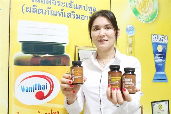 “วานิไทย” เลือดจระเข้แคปซูล คุณภาพระดับสากล ผลิตผลจาก มหาวิทยาลัยเกษตรศาสตร์ พร้อมปักหมุดสู่ตลาดโลก