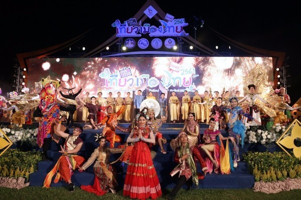 ททท.เปิดมหกรรมท่องเที่ยวยิ่งใหญ่ เทศกาลเที่ยวเมืองไทย ครั้งที่ 38 ประจำปี 2561