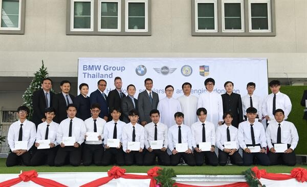 บีเอ็มดับเบิลยู กรุ๊ป ประเทศไทย สานฝันนักศึกษาอาชีวะต่อเนื่องเป็นปีที่หก  ในโครงการ BMW Service Apprentice Program มอบทุนการศึกษาและเครื่องยนต์เพื่อประโยชน์ทางการศึกษา แก่วิทยาลัยเทคโนโลยีดอนบอสโก