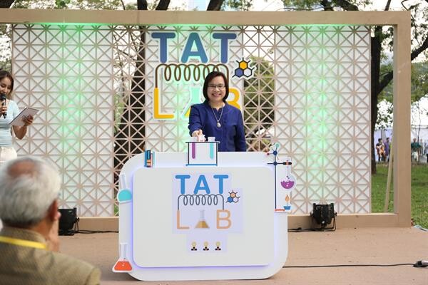 ททท. เปิด TAT LAB ห้องแลปการท่องเที่ยว ในงาน “เทศกาลเที่ยวเมืองไทย ประจำปี 2561”