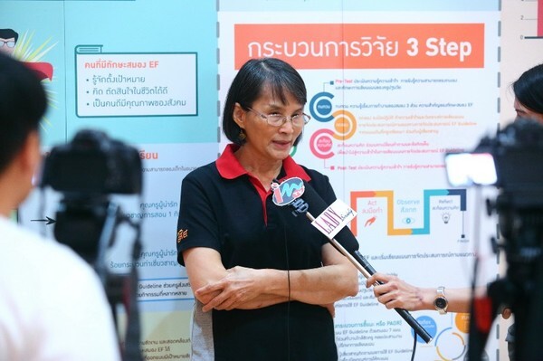 EF Guideline เครื่องมือช่วยครูปฐมวัย นำสมองเด็กไทย สู่ศตวรรษที่ 21