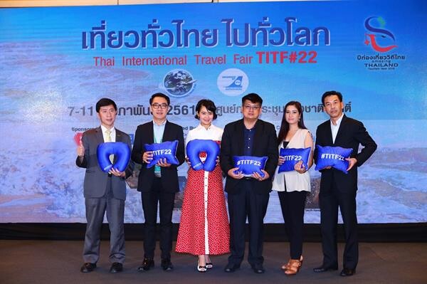 เคทีซีร่วมจัดงานมหกรรมท่องเที่ยวแห่งปี “เที่ยวทั่วไทย ไปทั่วโลก ครั้งที่ 22” บัตรเดียว… เที่ยวทั่วไทยไปทั่วโลก ลุ้น รับ แลก รางวัลมูลค่ากว่า 10 ล้านบาท