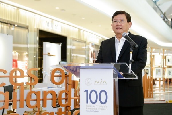 สนช. เปิดตัวหนังสือ “ร้อยคนไทยหัวใจนวัตกรรม” พร้อมชมนิทรรศการสร้างแรงบันดาลใจด้านนวัตกรรมจาก 100 คนดัง