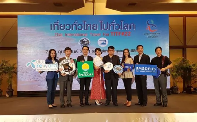 ประกันภัยไทยวิวัฒน์ ส่งเสริมธุรกิจการท่องเที่ยว