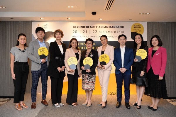 สภาอุตสาหกรรม ร่วมกับ อิมแพ็ค ดันสินค้า “เมดอินไทยแลนด์” เพิ่มส่วนแบ่งตลาดความงามโลก ในงาน Beyond Beauty ASEAN-Bangkok