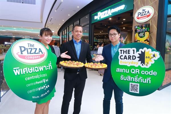 ภาพข่าว: Exclusive Campaign with The Pizza Company @ CPN