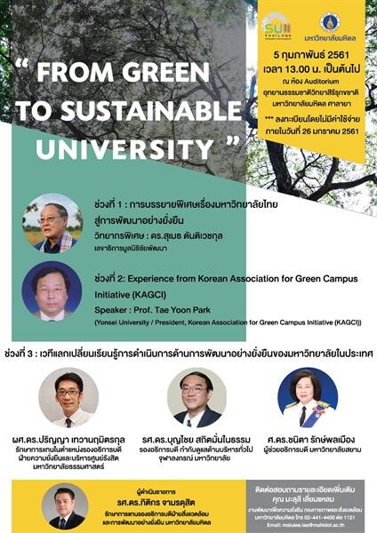 From Green To Sustainable University