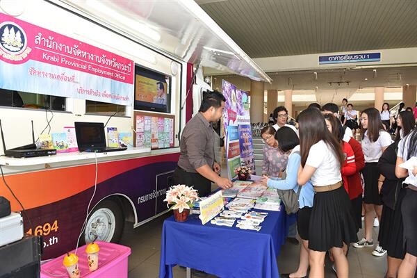 ม.อ.ตรัง จับมือ สำนักงานจัดหางานจังหวัดตรัง จัดกิจกรรมนัดพบแรงงาน “PSU Trang Job Fair ครั้งที่ 3”