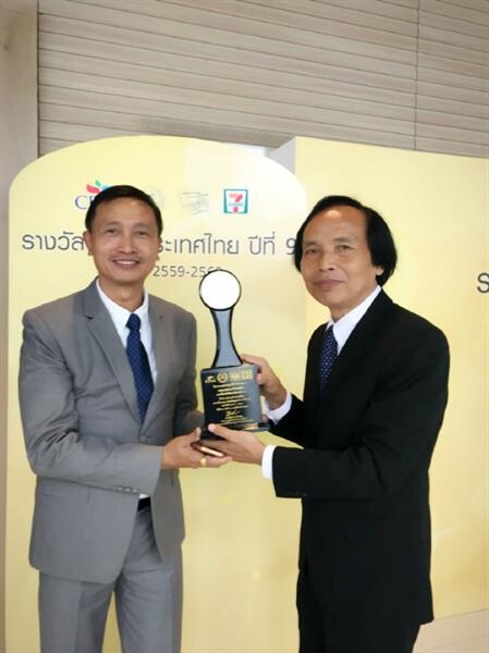 รายการธรรมะ ทาง ช่อง 7 สี เข้ารับรางวัลคนดีประเทศไทย ปีที่ 9 ประจำปี 2559-2560