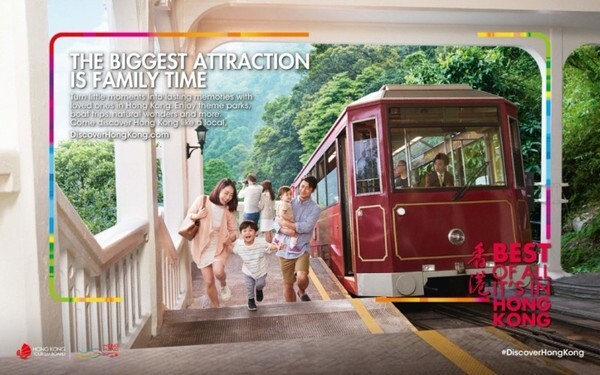 ฮ่องกงชูเสน่ห์เมืองท่องเที่ยวในฝันสำหรับครอบครัวในงาน “เที่ยวทั่วไทยไปทั่วโลก” 2018