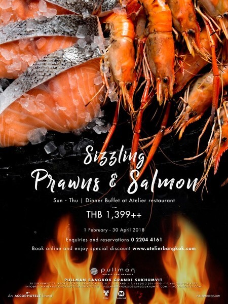 บุฟเฟ่ต์กุ้งเผา Sizzling Prawns & Salmon ที่ห้องอาหารอเทลิเย่ โรงแรมพูลแมน กรุงเทพฯ แกรนด์ สุขุมวิท