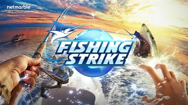 เตรียมฟาดฟันคันเบ็ดกับ FISHING STRIKE เกมตกปลาสุดล้ำจาก Netmarble  ลงทะเบียนล่วงหน้าวันนี้ แล้วเข้าสู่โลกแห่งการตกปลาที่น่าตื่นเต้นกันเลย!