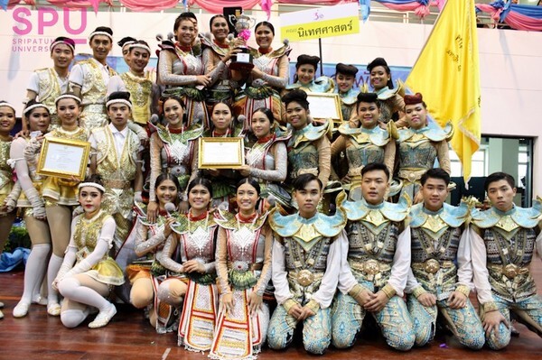 ม.ศรีปทุม ชลบุรี จัดกีฬาคณะสัมพันธ์ ดอกบัวเกมส์ 2017