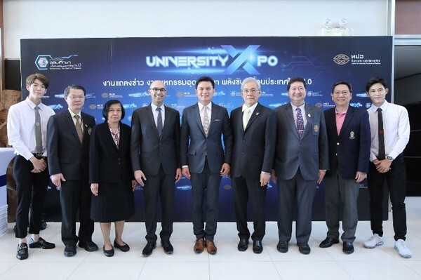 ทปอ.โชว์ศักยภาพมหาวิทยาลัยไทยผ่าน “ยูนิเวอร์ซิตี้ เอ็กซ์โป” คัดกิจกรรมนิทรรศการเด็ดสร้างแรงบันดาลใจตอบโจทย์ไทยแลนด์ 4.0