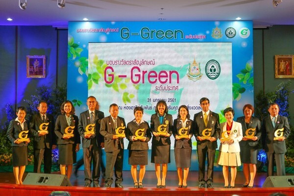 ภาพข่าว: คณะทันตแพทยศาสตร์ มหาวิทยาลัยมหิดล ได้รับรางวัลโครงการสำนักงานสีเขียว (Green Office) ในระดับดีเยี่ยม (Gold)