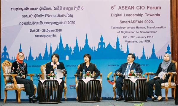 ภาพข่าว: ทีซีซีเทค ได้รับเกียรติร่วมอภิปรายในงาน “6th ASEAN CIO Forum 2018”