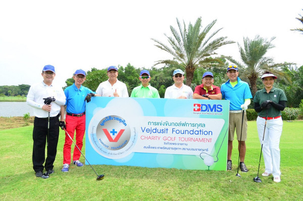 ภาพข่าว: การแข่งขันกอล์ฟการกุศลมูลนิธิเวชดุสิตฯ 2018 ชิงถ้วยพระราชทาน สมเด็จพระเทพรัตนราชสุดาฯ สยามบรมราชกุมารี “Vejdusit Foundation Charity Golf Tournament 2018