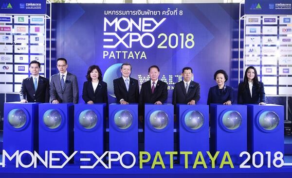 ภาพข่าว: Money Expo Pattaya 2018 เปิดยิ่งใหญ่