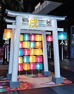 ฮาบิโตะ มอลล์ จัดกิจกรรม “Happy Chinese New Year’’ รับฟรี! Perfume Lotion จาก HARNN เมื่อช้อป ครบ 1,000 บาท หรือ แชะภาพสวยๆของคุณกับประตูซุ้มโคมไฟจีนลุ้นรับรางวัล