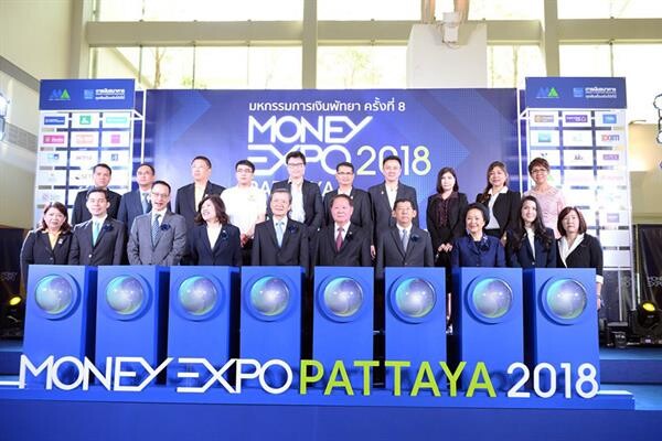ภาพข่าว: รมช.คลัง เปิดงาน Money Expo 2018 Pattaya