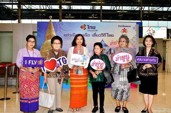 ภาพข่าว: การบินไทยจัดโครงการ Grow Local Go Local นำลูกค้าทัวร์เอื้องหลวงสู่เส้นทางวัฒนธรรม