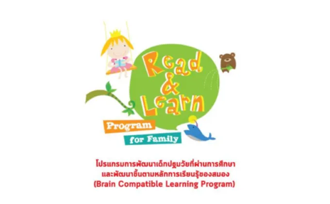Read & Learn Program for Family