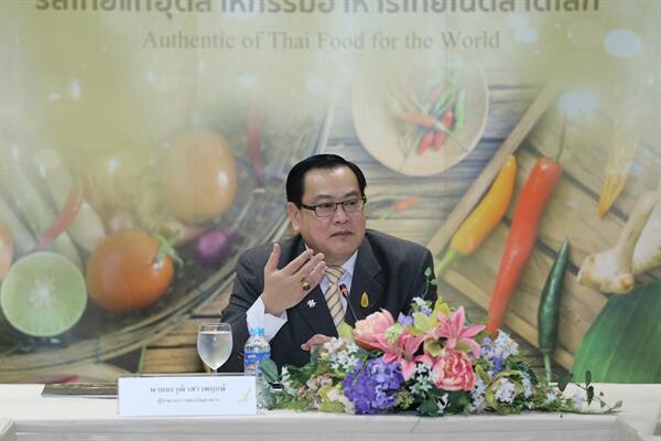สถาบันอาหาร จับมือ สศอ. เปิดตัว 9 เมนูใหม่ เฟ้นสูตรมาตรฐานอาหารไทยต้นแบบ “รสไทยแท้”