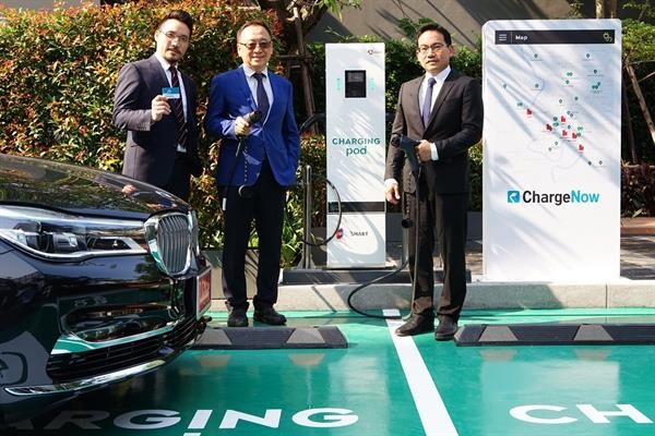 เอพี ไทยแลนด์ เปิดตัวสถานีชาร์จรถไฟฟ้า พร้อมเครือข่ายทั่วไทย สานต่อความร่วมมือ 'BMW Thailand’ พร้อมด้วย 'GLT’ ร่วมสร้างสังคมสีเขียวแห่งอนาคต