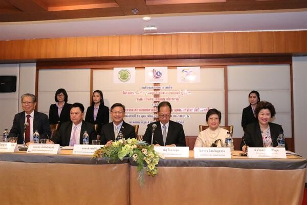 3 ประสานพลังประชารัฐ ลงนาม MOU ยกระดับเอสเอ็มอีเกษตรไทย ตั้งเป้าปีนี้ 600 กลุ่ม ช่วยได้กว่า 50,000 ราย
