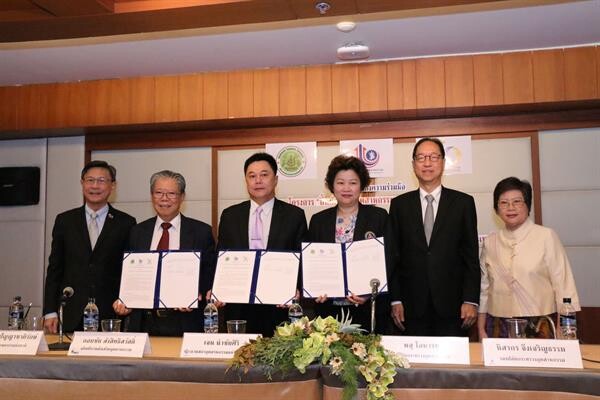 3 ประสานพลังประชารัฐ ลงนาม MOU ยกระดับเอสเอ็มอีเกษตรไทย ตั้งเป้าปีนี้ 600 กลุ่ม ช่วยได้กว่า 50,000 ราย