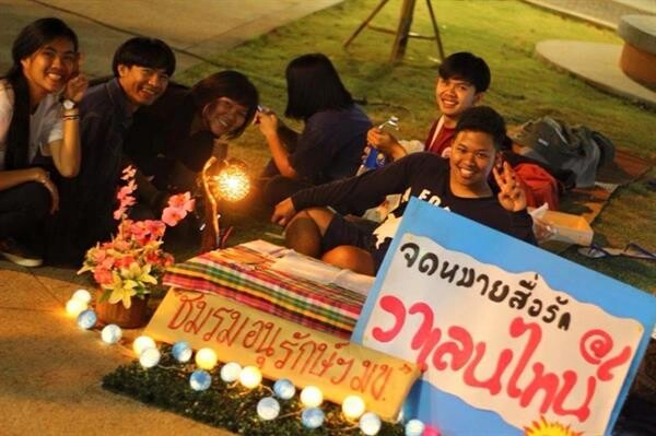 มข.จัดบุญข้าวจี่วันวาเลนไทน์ ลดเสี่ยงทางเพศ สานประเพณีไทย