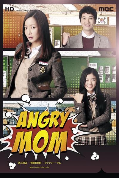 ช่อง 7 HD ส่ง “คุณแม่ขาลุย” (ANGRY MOM) ลงจอ เอาใจแฟนซีรีส์เกาหลี ส่ง 2 นางเอก คิม ฮีซอน และ คิม ยูจอง ตรึงคนดู