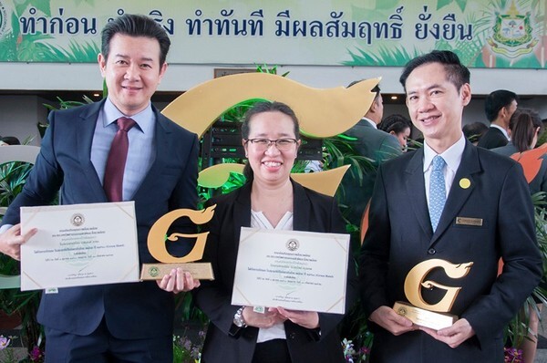 โรงแรมชาเทรียม ริเวอร์ไซด์ และ โรงแรมชาเทรียม เรซิเดนซ์ สาทร รับรางวัล G-Green (Green Hotel) ระดับทอง