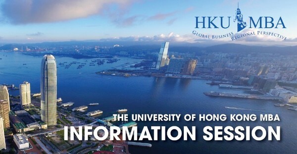 สมัครเข้าเรียนในหลักสูตร Full-time MBA ที่ The University of Hong Kong จะได้รับทุนการศึกษา (ไม่เต็มจำนวน) ให้อัตโนมัติ