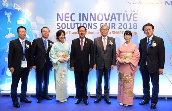 เอ็นอีซี จัดแสดงเทคโนโลยี และโซลูชั่นที่ล้ำสมัย ในงาน NEC Innovative Solutions Fair 2018 ก้าวทันโลกดิจิทัล พร้อมเข้าสู่ประเทศไทย 4.0