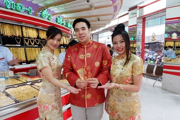 ฮั่วเซ่งเฮงต้อนรับตรุษจีนด้วยอังเปาทองคำบริสุทธิ์96.5%พร้อมโปรพิเศษ!!HUA SENG HENG Online Shoppingส่งฟรีถึงมือใน50เขตกรุงเทพฯ ภายใน16กุมภาพันธ์นี้