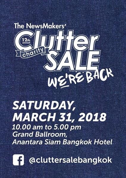 “Clutter Sale for Charity ครั้งที่ 12” ตลาดนัดแบรนด์เนมสุดยิ่งใหญ่กลับมาอีกครั้ง พร้อมสร้างความตื่นตาตื่นใจให้เหล่านักช้อปฯ ในเมืองไทย