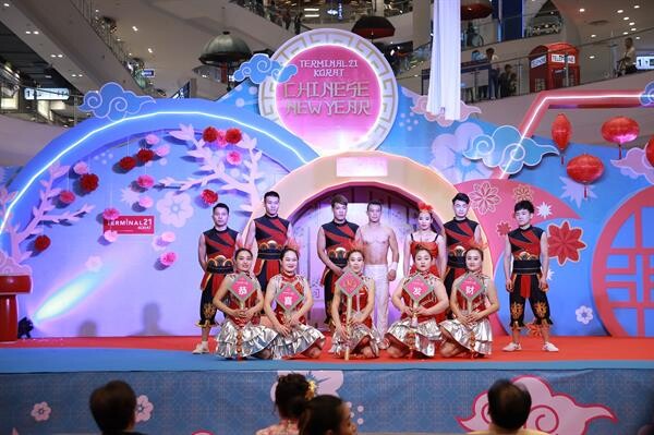 “เทอร์มินอล21 โคราช” ร่วมฉลองเทศกาลตรุษจีน ส่ง “คณะกายกรรมระดับโลก”มอบความสุขให้ชาวโคราช