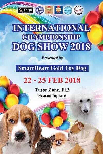 “ซีคอนสแควร์” เชิญชมการประกวดสุนัข ในงาน “INTERNATIONAL CHAMPIONSHIP DOG SHOW 2018”